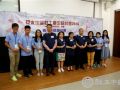广东8学生参加2016年亚太地区社工学生研讨会