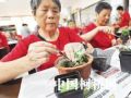 柯桥区：有社工帮助 独居老人晚年多了些阳光