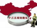安徽出台“十三五”社工专业人才队伍建设规划