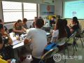 《广东省社工发展简介机构名录大全》在穗召开