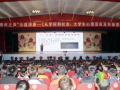 “青年之声”助力大学生心理适应及形象塑造