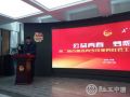 吉林第二届青少年事务社会工作公益项目举行