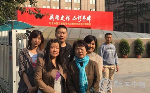 中社联第三党支部活动报道