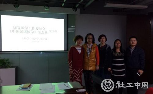 第七支部开展两学一做集中学习
