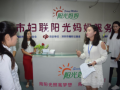 阳光妈妈成