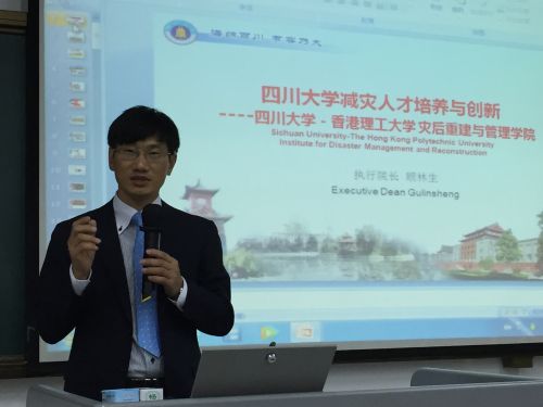 “灾院”执行院长顾林生