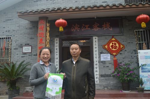 庐山龙门乡何心新村骆叔和市社协张卓华秘书长合照留念