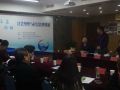 青岛李沧区举办社会组织与社会治理创新活动