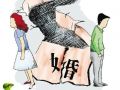 重燃生活希望---离婚妇女个案介入