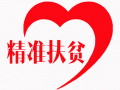 山东省社会组织参与扶贫开发工作取得明显成效