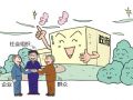 甘肃社会组织关注特殊老年人构建社会支持网络