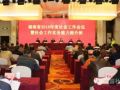 湖南将建设社区社会工作站列入“十三五规划”