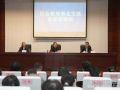 宫蒲光副部长出席社会救助事业发展高级研修班