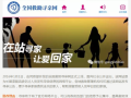 2016公益新闻事件哪些载入史册，请您来投票！