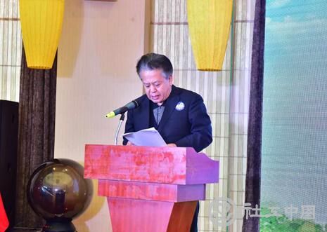中社基金会理事长赵蓬奇致辞