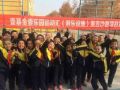 壹基金：让儿童在成长中受益，让爱传播更持久