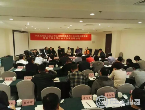 QQ截图20161226142031
