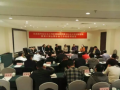 山东省社工协会副会长受邀参加全国社工高级研修班