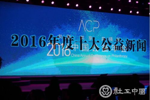 QQ图片20161227234429