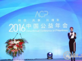 朱睿：最好的公益是用商业模式做公益