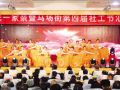 社工与您在一起 天津社工节开通微信直播群 