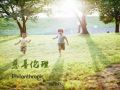 慈善学人 | 慈善文化的历史传承与当代创新