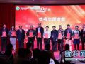 “授渔计划·青年之声”扶贫助学行动在京启动