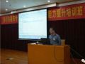 鄂尔多斯22名社会工作人才在广州进行实务训练