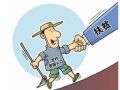 社会工作如何介入精准扶贫 以湖北省荆州市为例
