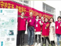 社区借助专业社工队伍 关心帮助困境人群