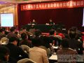民政部举办“社工岗位激励保障政策解读”培训班