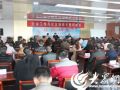 山东日照举办社会工作与社区协商专题研修班