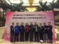 徐选国：12年“土鳖”社工博士的炼成纪