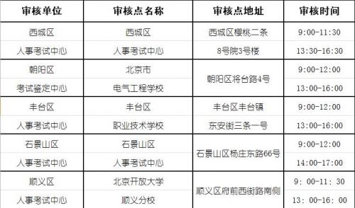 微信图片_20170317105905