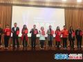 蓉城最美社工、五星级志愿者颁奖典礼隆重举行
