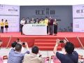 广州社工宣传周启动仪式顺利举行