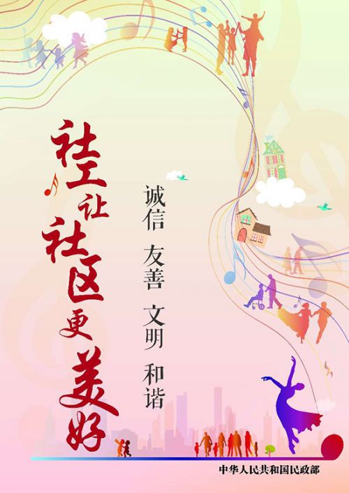 20170320111823907