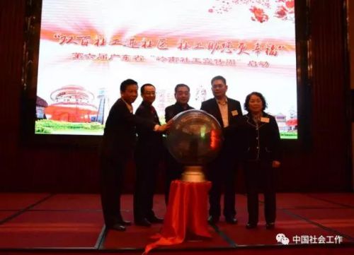 微信图片_20170322105423
