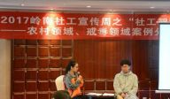 宣传周|“岭南社工智慧对对碰”活动在汕头举行