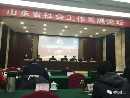 微信图片_20170327145028