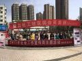 渭城区社工周活动：魅力社工 社区因你而美丽