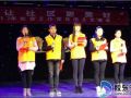 2017年社会工作宣传周文艺晚会在鲁东大学举办