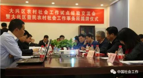 微信图片_20170411092149
