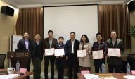 广东省社工联被授牌为国家开放大学学习中心