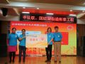 中社联、团结湖街道彤馨工程举办迎十九大党建公益活动