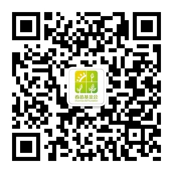 微信公众账号