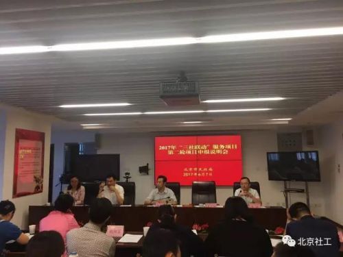微信图片_20170619145841