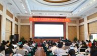 广东省社会工作管理系统操作培训会在广州启动
