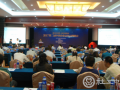 2017第二届中国企业责任品牌峰会在京召开