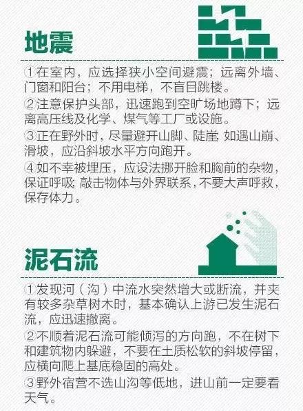 微信图片_20170626094356